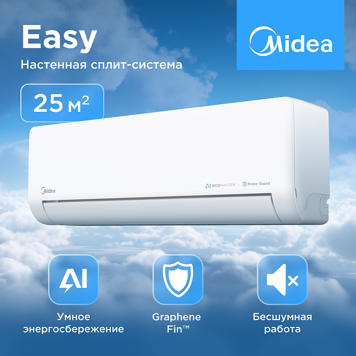Настенный Midea MSES1-09HRN8G1/MOES1-09HRN8G1