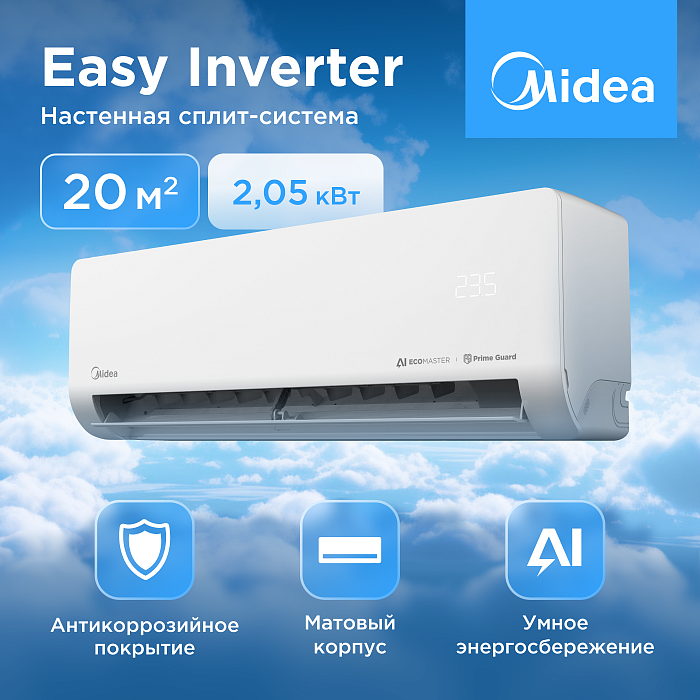 Настенный Midea MSES1S-07FRN8G1/MOES1-07FRN8G1